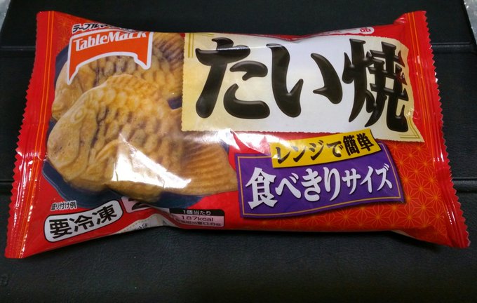 ランキング戦も終わったし、冷凍たい焼でもチンして食うか^^ 半分サドネにやろう^^#バトガ ランキング戦も終わったし、冷凍たい焼でもチンして食うか^^ 半分サドネにやろう^^#バトガ