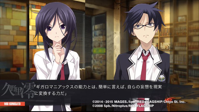 『CHAOS;CHILD』の久野里澪さん、お誕生日おめでとうございます!#カオチャ #科学ADV #久野里澪生誕祭201 『CHAOS;CHILD』の久野里澪さん、お誕生日おめでとうございます!#カオチャ #科学ADV #久野里澪生誕祭201