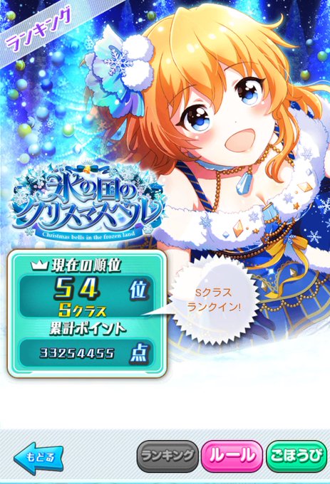 終わってましたね(ヽ´ω`)はぐれのレベルが上がってからは楽でした。他のことをしながらでも余裕があるのは助かる。。。#バ 終わってましたね(ヽ´ω`)はぐれのレベルが上がってからは楽でした。他のことをしながらでも余裕があるのは助かる。。。#バ