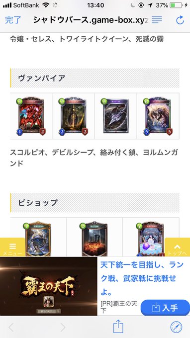 ヨルムンガンド使えなくなるの辛い(´・ω・`) ヨルムンガンド使えなくなるの辛い(´・ω・`)