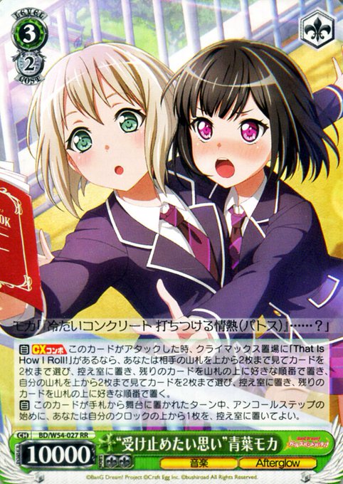 ★在庫補充☆ヴァイスシュヴァルツ「バンドリ! ガールズバンドパーティ!」補充完了いたしました♪長らく不足が多かったタイト ★在庫補充☆ヴァイスシュヴァルツ「バンドリ! ガールズバンドパーティ!」補充完了いたしました♪長らく不足が多かったタイト