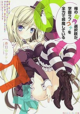 最近のうコメを1から再読してるけど、やっぱり気軽に笑えて面白いねー久しぶりにアニメも見たくなってきた 最近のうコメを1から再読してるけど、やっぱり気軽に笑えて面白いねー久しぶりにアニメも見たくなってきた