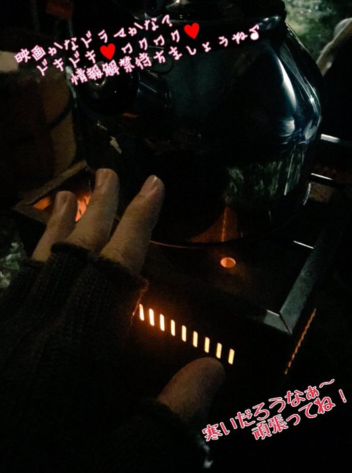 我が家の旦那様✨何気にNetflixやAmazonビデオで雄輝君の作品を👀て感想を言ってくれる❣️最近は「僕街」を見て前 我が家の旦那様✨何気にNetflixやAmazonビデオで雄輝君の作品を👀て感想を言ってくれる❣️最近は「僕街」を見て前