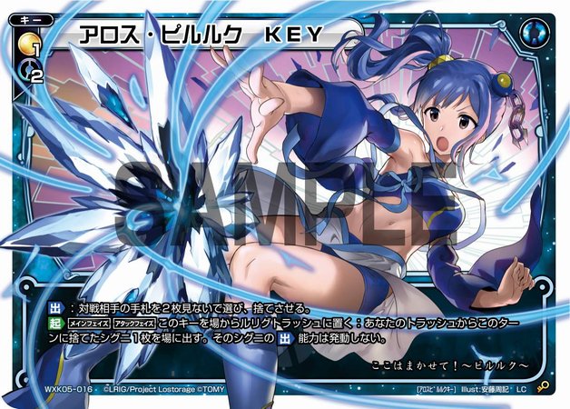 12/20発売 ブースター第5弾「レトリック」に収録されるカードを先行公開!🔑キーカード「アロス・ピルルク KEY」イラ 12/20発売 ブースター第5弾「レトリック」に収録されるカードを先行公開!🔑キーカード「アロス・ピルルク KEY」イラ