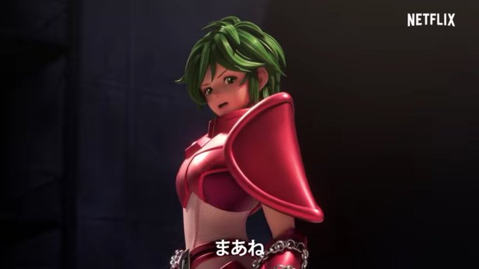 『聖闘士星矢』最新作で"アンドロメダ星座の瞬"が女性化 性別を変更した脚本家はTwitterアカウントを削除 『聖闘士星矢』最新作で"アンドロメダ星座の瞬"が女性化 性別を変更した脚本家はTwitterアカウントを削除