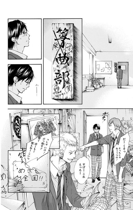 ✨12月の超豪華新刊ラインナップ✨今だけ『 この音とまれ! 1巻』『火ノ丸相撲 1~2巻』『僕のヒーローアカデミア 1~ ✨12月の超豪華新刊ラインナップ✨今だけ『 この音とまれ! 1巻』『火ノ丸相撲 1~2巻』『僕のヒーローアカデミア 1~