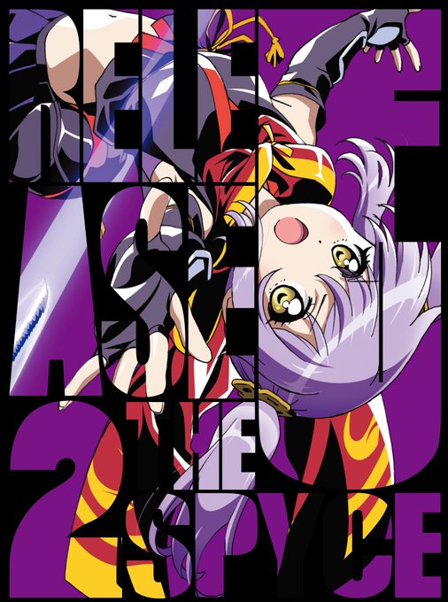 2019年2月17日(日)開催『RELEASE THE SPYCE』Blu-ray&DVD発売記念師弟お渡し会【楓&命】 2019年2月17日(日)開催『RELEASE THE SPYCE』Blu-ray&DVD発売記念師弟お渡し会【楓&命】