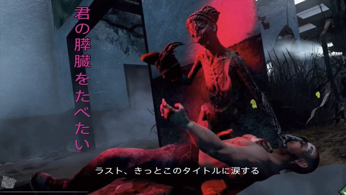 どんな物語かな?#デッドバイデイライト#DBD#キミスイ どんな物語かな?#デッドバイデイライト#DBD#キミスイ