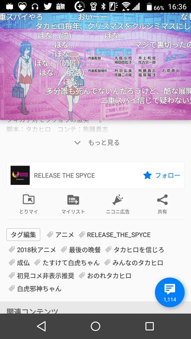 タグがおかしい#リリスパ タグがおかしい#リリスパ
