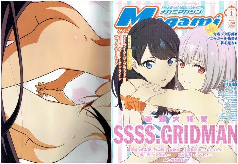 現在発売中のヤングキングOURS1月号、メガミマガジン1月号でも『一騎当千WW』をカラーページでご紹介いただいております 現在発売中のヤングキングOURS1月号、メガミマガジン1月号でも『一騎当千WW』をカラーページでご紹介いただいております