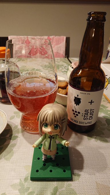 今日の、たくのみ。うちゅうブルーイング Star dust ぶどうもう、ほんとに、美味しいなあなにより、ワイン的に食事と 今日の、たくのみ。うちゅうブルーイング Star dust ぶどうもう、ほんとに、美味しいなあなにより、ワイン的に食事と