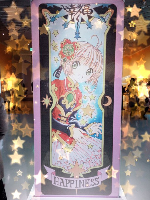 さくら展後期に行ってきたよ!もう可愛い大好き。帰りにいちぱちでヴァルヴレイヴ初打ちして、コードギアスで遊んで、酒井ミキオ さくら展後期に行ってきたよ!もう可愛い大好き。帰りにいちぱちでヴァルヴレイヴ初打ちして、コードギアスで遊んで、酒井ミキオ