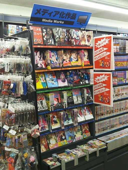 こんばんは!ブックオフ日田十二町店、ガルパン店長ことハッシーです。今期のアニメはまだ続いておりますが!当店のアニメ化作品 こんばんは!ブックオフ日田十二町店、ガルパン店長ことハッシーです。今期のアニメはまだ続いておりますが!当店のアニメ化作品