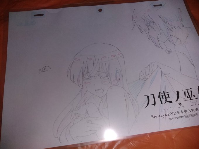 刀使ノ巫女の全巻購入特典ひよよんじゃなかったのは残念だけどかなりのレアシーンだったw制服や御刀なしのサービスシーンの原画 刀使ノ巫女の全巻購入特典ひよよんじゃなかったのは残念だけどかなりのレアシーンだったw制服や御刀なしのサービスシーンの原画