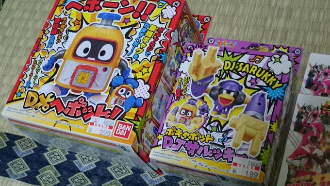 今日ついに我が家にもDXヘボットがやってきたのですが、致命的なミスを犯しました電 池 が い る 今日ついに我が家にもDXヘボットがやってきたのですが、致命的なミスを犯しました電 池 が い る