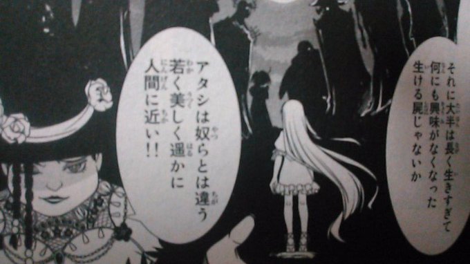エデンの園にいた頃の人、今のAIは自らが「消滅」するというコトを知らない、「判断」する必要がない存在。「不死」「生きてな エデンの園にいた頃の人、今のAIは自らが「消滅」するというコトを知らない、「判断」する必要がない存在。「不死」「生きてな
