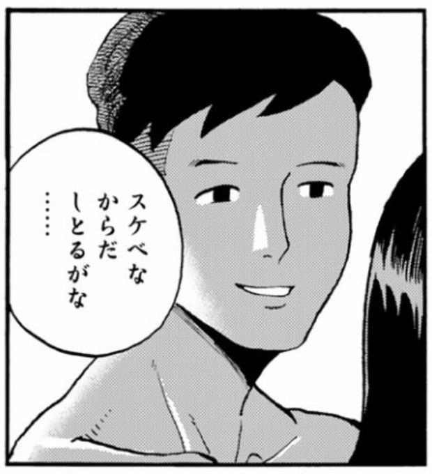 アザゼルさん最終回寂しいけどこのコマは今後頻繁に使ってく。 アザゼルさん最終回寂しいけどこのコマは今後頻繁に使ってく。