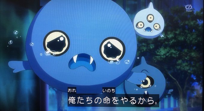 映画公開まであと3日!!!(*゚▽゚*)エンマ大王のブラック妖怪アーク公開!「映画妖怪ウォッチ シャドウサイド鬼王の復活 映画公開まであと3日!!!(*゚▽゚*)エンマ大王のブラック妖怪アーク公開!「映画妖怪ウォッチ シャドウサイド鬼王の復活