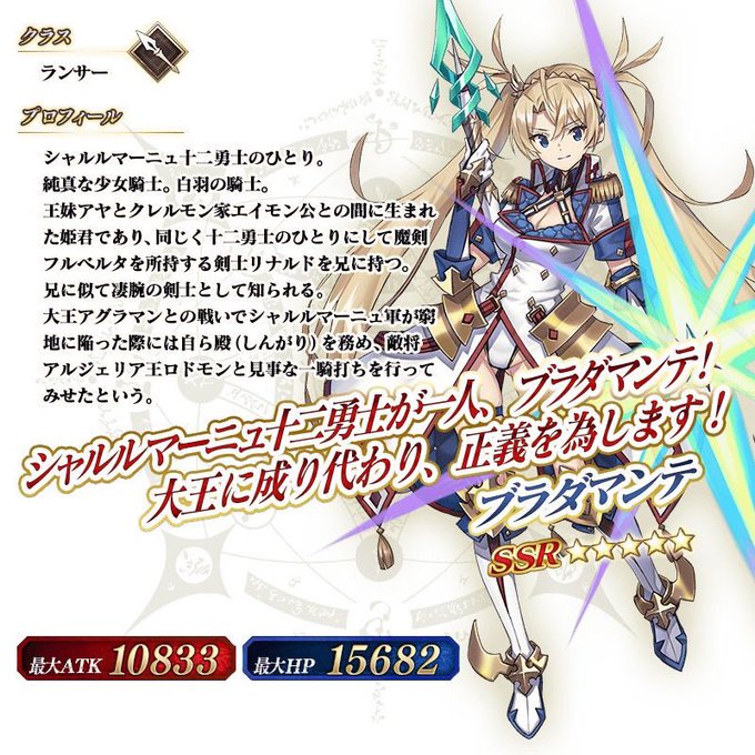 ブラダマンテのキャラデザは齋藤さんだな ゼノブレイド2や楽園追放の人 ブラダマンテのキャラデザは齋藤さんだな ゼノブレイド2や楽園追放の人