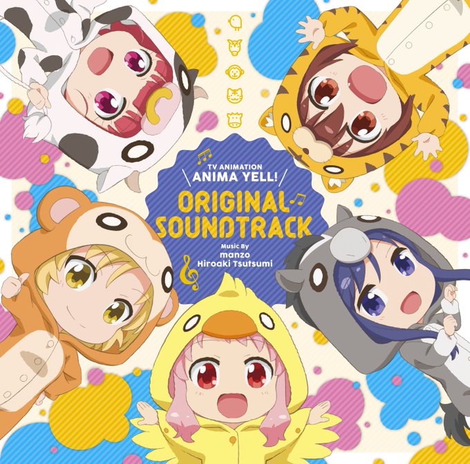 【音楽CD】サウンドトラック発売決定!本編を彩った劇中音楽を収録したサウンドトラック発売決定!全52曲のボリュームたっぷ 【音楽CD】サウンドトラック発売決定!本編を彩った劇中音楽を収録したサウンドトラック発売決定!全52曲のボリュームたっぷ