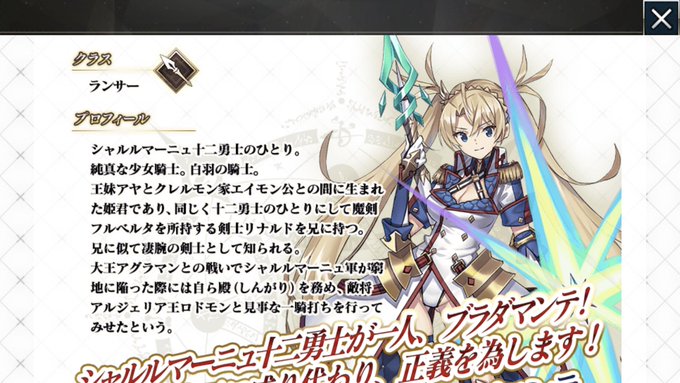 夢幸「君の名は。」FGO「ブラダマンテ」夢幸「村正は。」FGO「まだきません。」 夢幸「君の名は。」FGO「ブラダマンテ」夢幸「村正は。」FGO「まだきません。」