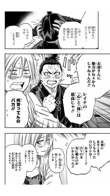 火ノ丸相撲23巻のこのシーン最高に好き。 火ノ丸相撲23巻のこのシーン最高に好き。