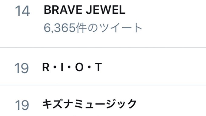 トレンドに上がってましたね♪ヨロシクお願いします!#バンドリ #ポピパ #Roselia #RAS トレンドに上がってましたね♪ヨロシクお願いします!#バンドリ #ポピパ #Roselia #RAS