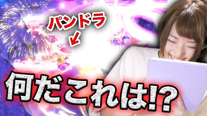 やほい!画面が神々しくなった( Д ) ⊙ ⊙モンスト全キャラで、季節外れの打ち上げ花火してきました・・・ やほい!画面が神々しくなった( Д ) ⊙ ⊙モンスト全キャラで、季節外れの打ち上げ花火してきました・・・