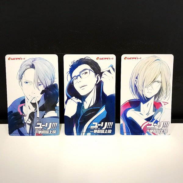 ⛸\2019.1.18(金)公開/⛸「ユーリ!!! on ICE」TVシリーズ一挙劇場◆1/18(金)~1/24(木)P ⛸\2019.1.18(金)公開/⛸「ユーリ!!! on ICE」TVシリーズ一挙劇場◆1/18(金)~1/24(木)P