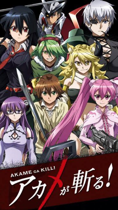 アカメが斬る!全部見たぜ!さすがタカヒロさんやっぱエグかったわ容赦なく可愛いキャラが(´;ω;`)バトルシーン結構カッコ アカメが斬る!全部見たぜ!さすがタカヒロさんやっぱエグかったわ容赦なく可愛いキャラが(´;ω;`)バトルシーン結構カッコ