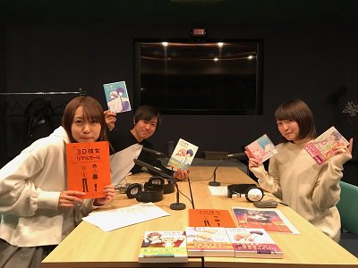 【3D彼女放送局】第22回をアップしました✨今回もゲストに綾戸純恵役の上田麗奈さんをお呼びしてお届けいたします!▶️ 【3D彼女放送局】第22回をアップしました✨今回もゲストに綾戸純恵役の上田麗奈さんをお呼びしてお届けいたします!▶️
