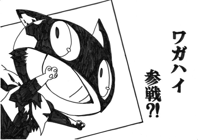 ジョーカー、ワガハイも出たいゾ!! #らくがき #P5 #スマブラSP #SmashBrosSP ジョーカー、ワガハイも出たいゾ!! #らくがき #P5 #スマブラSP #SmashBrosSP