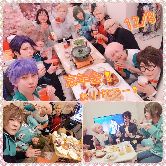 【遅レポ】12月入って土日が楽し過ぎる😭💕土曜日は夜中から同年代のみんなとA3飲み会しました!くおさん宅で鍋パーティー🎉 【遅レポ】12月入って土日が楽し過ぎる😭💕土曜日は夜中から同年代のみんなとA3飲み会しました!くおさん宅で鍋パーティー🎉