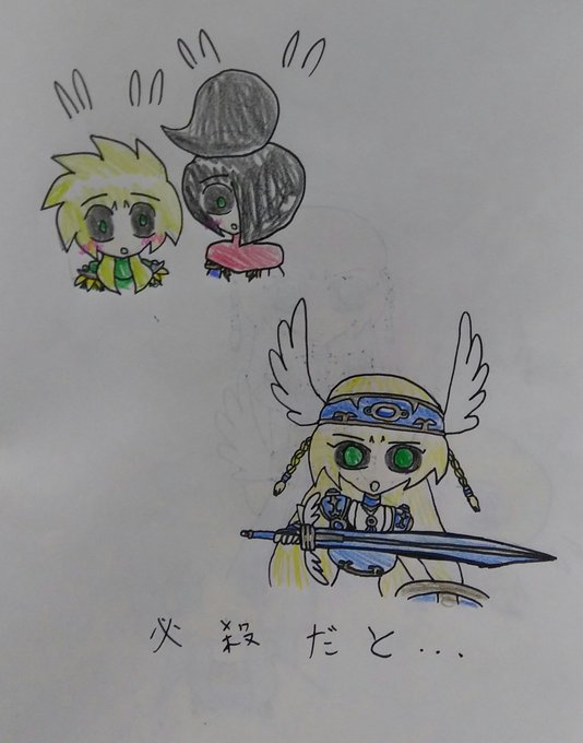 #オレカバトルお絵描き#orecabattleブリュンヒルデの必殺の一撃は・・・・ #オレカバトルお絵描き#orecabattleブリュンヒルデの必殺の一撃は・・・・