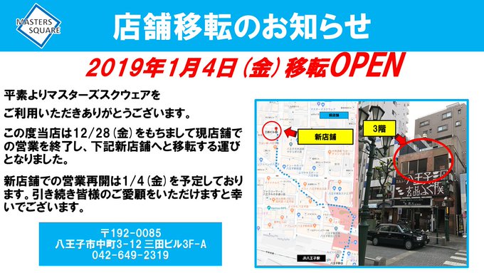 デュエルマスターズ RP08 超決戦!バラギアラ!!無敵オラオラ輪廻∞1BOXを1名様にプレゼント【応募方法】① を デュエルマスターズ RP08 超決戦!バラギアラ!!無敵オラオラ輪廻∞1BOXを1名様にプレゼント【応募方法】① を