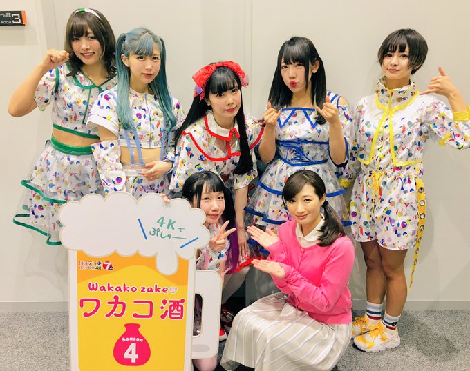 今日の記者会見にはシーズン4のOP「さけっぱらだい酒⭐︎」を歌ってくれたバンドじゃないもん!MAXX NAKAYOSHI 今日の記者会見にはシーズン4のOP「さけっぱらだい酒⭐︎」を歌ってくれたバンドじゃないもん!MAXX NAKAYOSHI