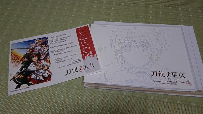 刀使ノ巫女の生原画届いてたー家宝にします 刀使ノ巫女の生原画届いてたー家宝にします
