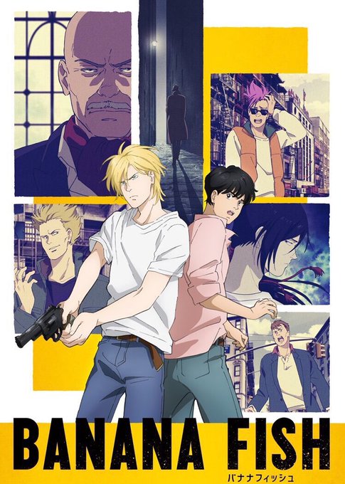#2018年自分が選ぶ今年のアニメBANANAFISHFree!ヲタクに恋は難しいデビルズライン #2018年自分が選ぶ今年のアニメBANANAFISHFree!ヲタクに恋は難しいデビルズライン