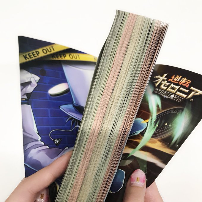 今週も、週刊少年サンデーに『逆転オセロニア』が登場しました‼️最初と最後のページをちょっとだけ公開✨『逆転オセロニア』の 今週も、週刊少年サンデーに『逆転オセロニア』が登場しました‼️最初と最後のページをちょっとだけ公開✨『逆転オセロニア』の