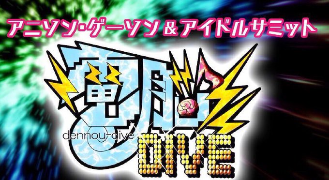 アニソン、ゲーソンイベント1月31日(木)秋葉原GOODMAN『AGS-New Generation-Vol.3』前売券 アニソン、ゲーソンイベント1月31日(木)秋葉原GOODMAN『AGS-New Generation-Vol.3』前売券