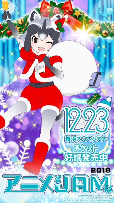 🎀出演作品&キャスト紹介⑧🎀「けものフレンズ」よりアライグマ:小野早稀さんキャラクターのクリスマス衣装にも注目してくださ 🎀出演作品&キャスト紹介⑧🎀「けものフレンズ」よりアライグマ:小野早稀さんキャラクターのクリスマス衣装にも注目してくださ
