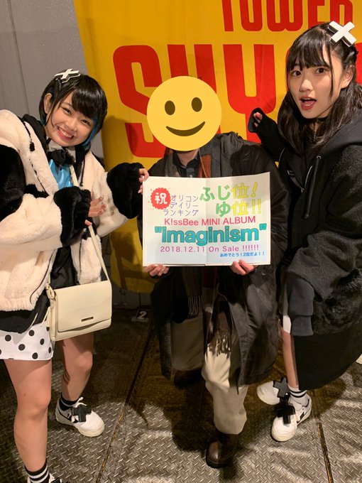 藤井優衣ちゃんにあだ名をつけていただきました。ゆきみん→ゆきメロ になりました♪優衣ちゃんもしかしたらカリメロ世代なのか 藤井優衣ちゃんにあだ名をつけていただきました。ゆきみん→ゆきメロ になりました♪優衣ちゃんもしかしたらカリメロ世代なのか