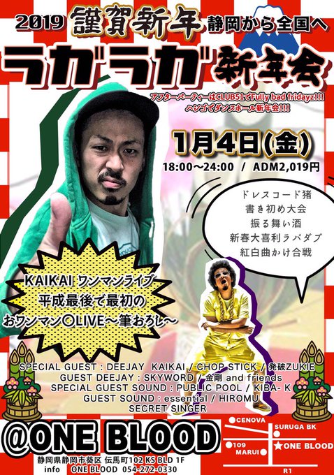 情報解禁⸜( ˙꒳˙ )⸝深夜しか人前に出ちゃいけないような男がデイでワンマンをやるら!血迷ってるら!馬鹿楽しみら!夜は 情報解禁⸜( ˙꒳˙ )⸝深夜しか人前に出ちゃいけないような男がデイでワンマンをやるら!血迷ってるら!馬鹿楽しみら!夜は