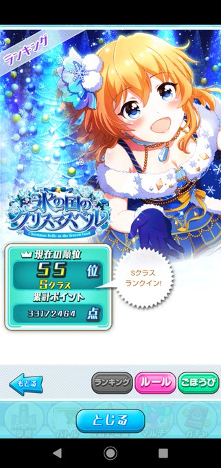 ランキングお疲れ様でした(๑•̀ㅂ•́)و✧これから個人レッスン消化に専念するので(๑•̀ㅁ•́๑)✧大☆放☆流☆祭(๑ ランキングお疲れ様でした(๑•̀ㅂ•́)و✧これから個人レッスン消化に専念するので(๑•̀ㅁ•́๑)✧大☆放☆流☆祭(๑
