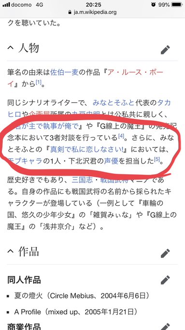 設定は恋と嘘と少し似てるなーって思った!るーすぼーいさん⬇︎ 設定は恋と嘘と少し似てるなーって思った!るーすぼーいさん⬇︎