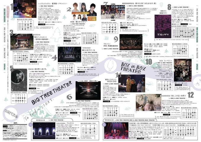 「伏魔 八犬伝」超満席で終演しましたぁーー😭終わったなぁーーーさみしぃよぉーーーーー!!本当に連日たくさんのお客様本当に 「伏魔 八犬伝」超満席で終演しましたぁーー😭終わったなぁーーーさみしぃよぉーーーーー!!本当に連日たくさんのお客様本当に