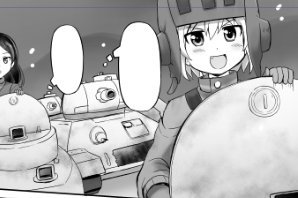 ガルパン漫画描き描き。うーんやっぱりガルパン漫画は最初にネタを出すのが苦戦しますがその後は凄く描きやすいですね。絵柄が合 ガルパン漫画描き描き。うーんやっぱりガルパン漫画は最初にネタを出すのが苦戦しますがその後は凄く描きやすいですね。絵柄が合