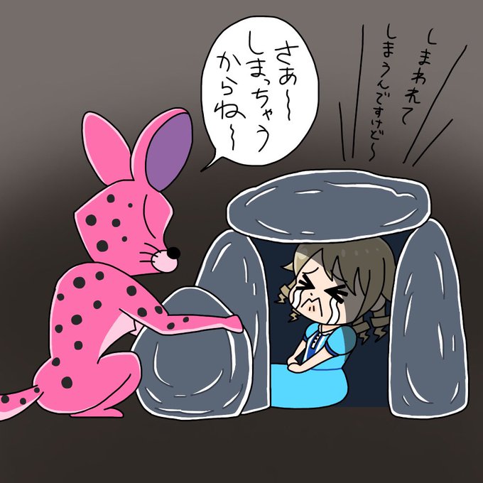 しまっちゃうおじさんとぼのの#ぼのぼの #森久保乃々 しまっちゃうおじさんとぼのの#ぼのぼの #森久保乃々