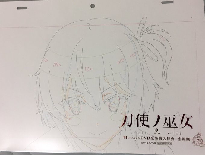 刀使ノ巫女円盤全巻購入特典生原画届いてた!うぉおぉぉおお!!やったぁああああ!!かなみんキターーー!!!めちゃくちゃ嬉し 刀使ノ巫女円盤全巻購入特典生原画届いてた!うぉおぉぉおお!!やったぁああああ!!かなみんキターーー!!!めちゃくちゃ嬉し