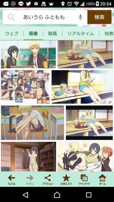 ふとももアニメといえば、あいうら。 ふとももアニメといえば、あいうら。